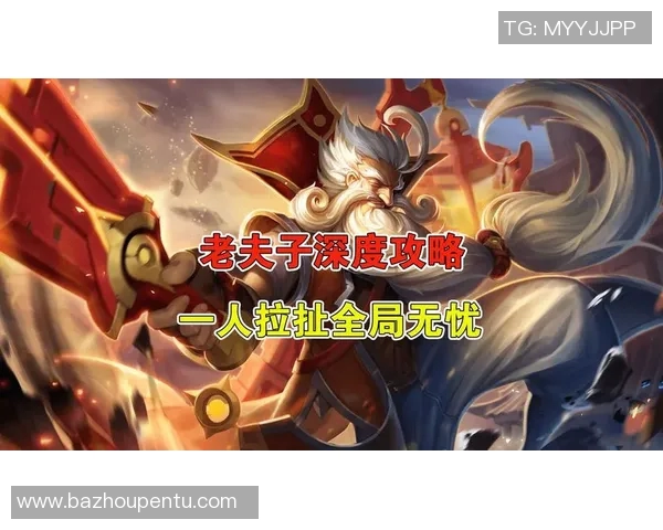 S15LOL赛事分析揭秘TES战队当前状态与王者荣耀表现的深度探讨