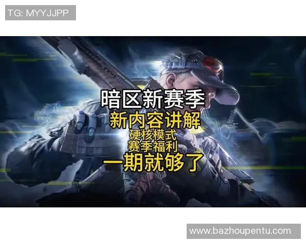 高校联赛分析FPX战队在S15赛季中的状态与表现评估