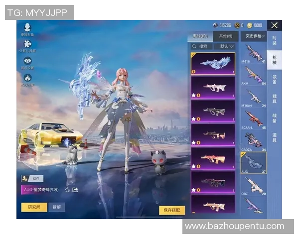 esports数据聚焦和平精英TES的配合话题