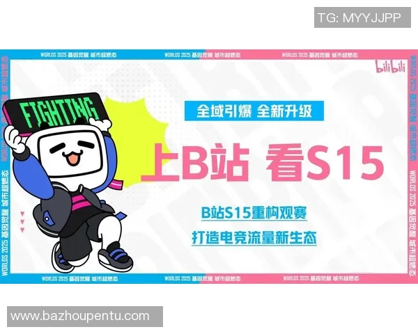 黄敏独家分享英雄联盟S15赛季电竞心得与技巧解析