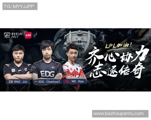 2026电竞新闻S15LOL赛事中EDG战队的战术意识与王者荣耀的对比分析